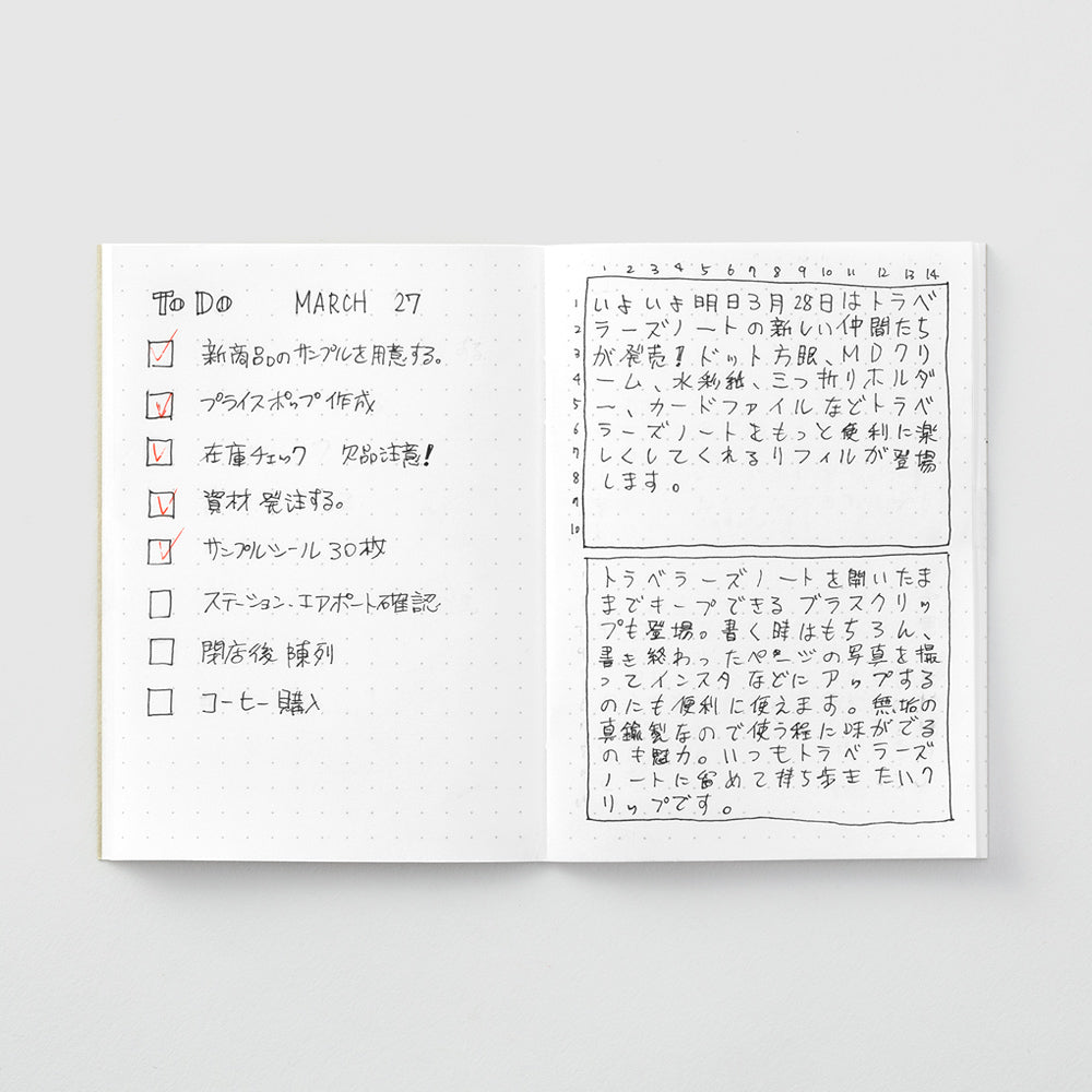 014 Passport Refill - Dot Grid Notebook