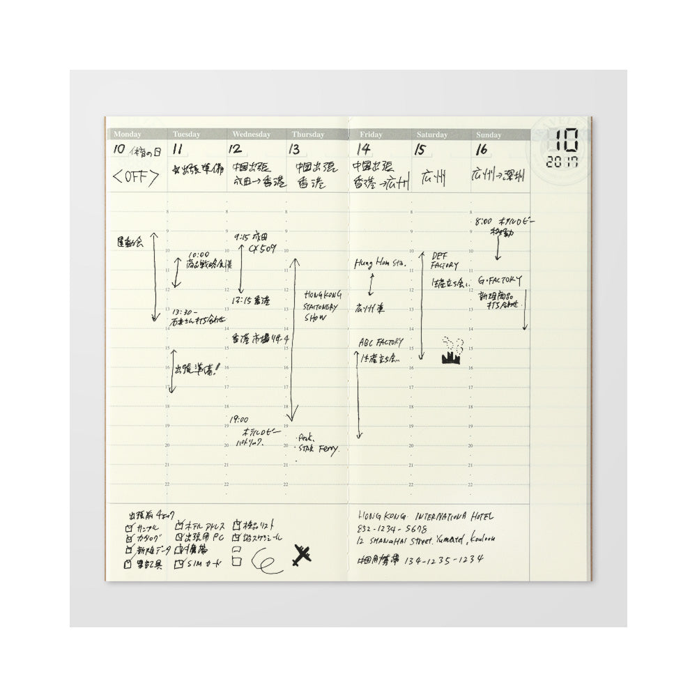 018 Regular Refill - Weekly Planner