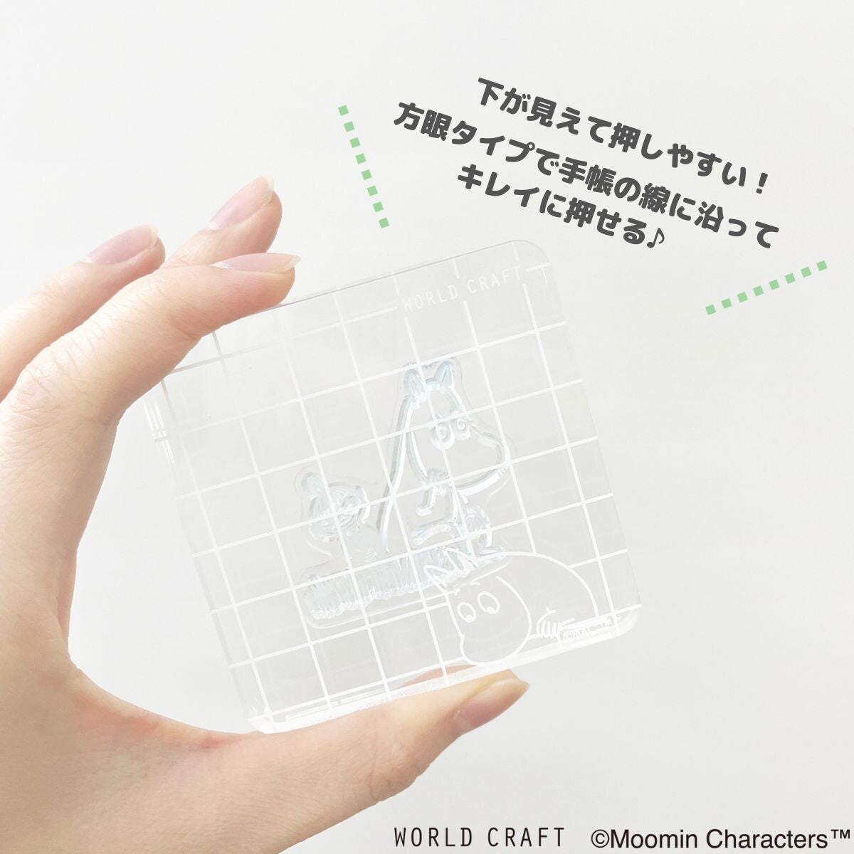 WORLD CRAFT x MOOMIN - Acrylic Stamp Block