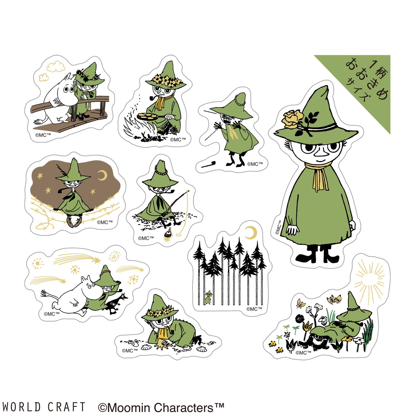 WORLD CRAFT x MOOMIN - Sticker Flakes - Snufkin