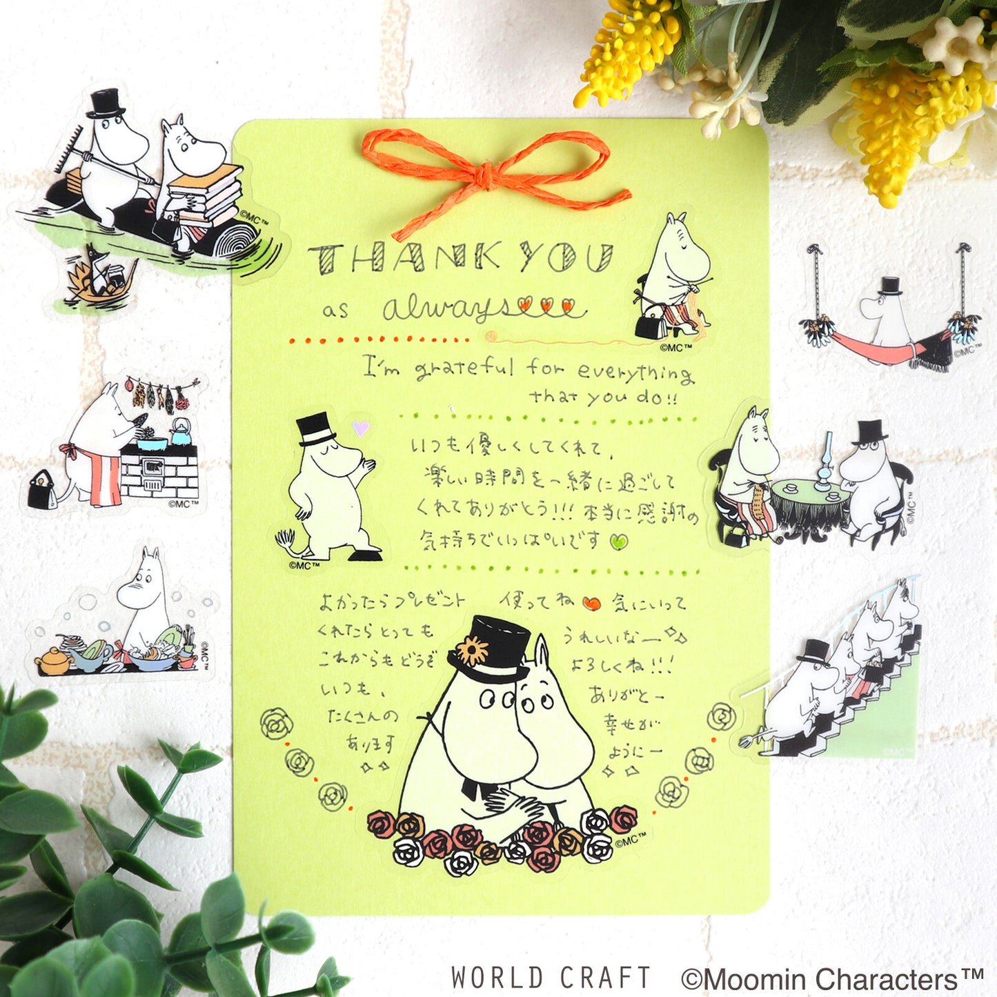 WORLD CRAFT x MOOMIN - Sticker Flakes - Moominpappa & Moominmamma