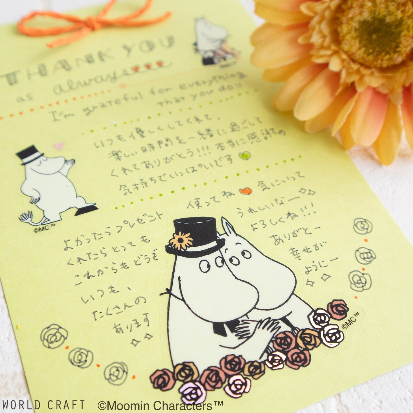 WORLD CRAFT x MOOMIN - Sticker Flakes - Moominpappa & Moominmamma