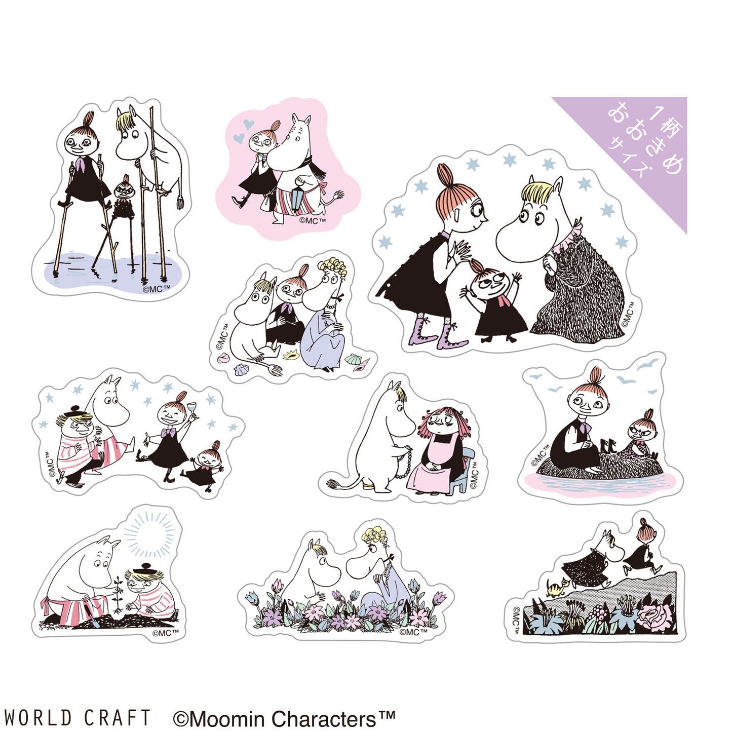 WORLD CRAFT x MOOMIN - Sticker Flakes - Friends