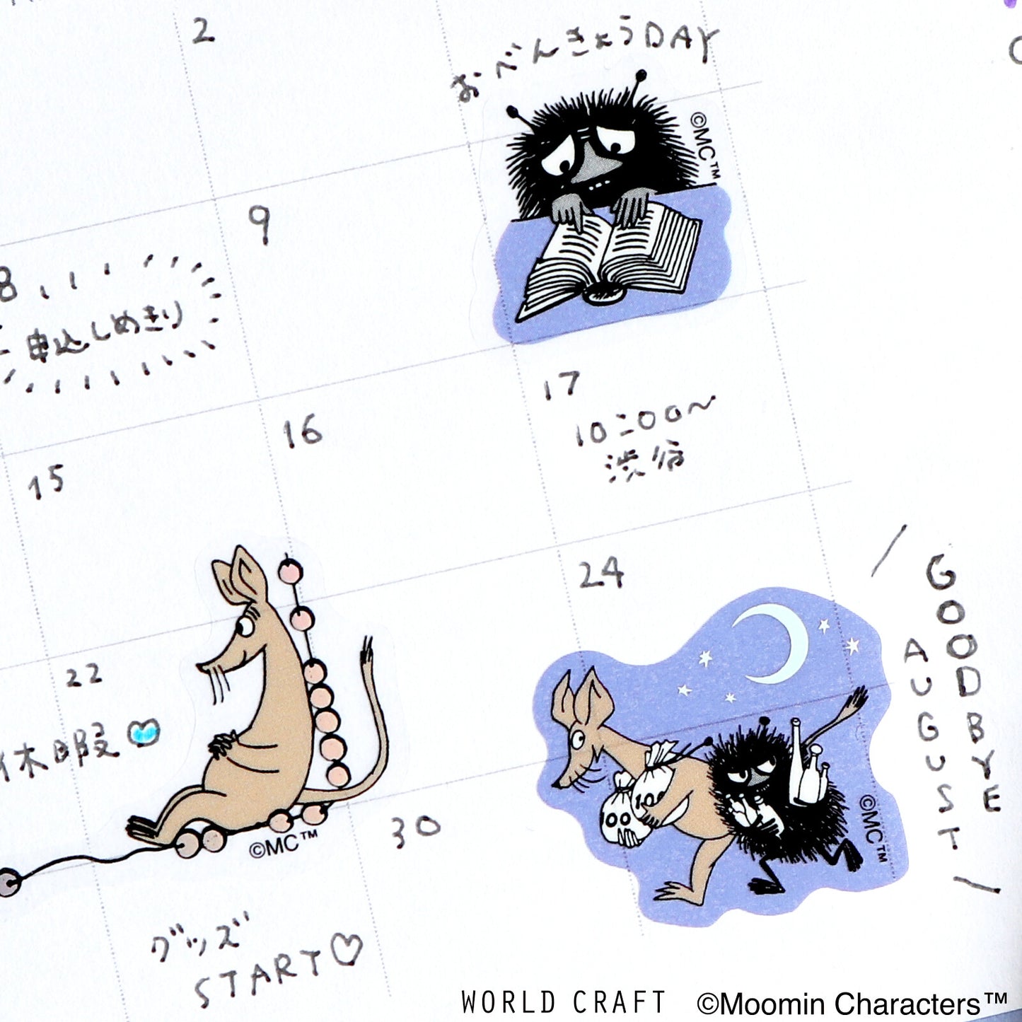 WORLD CRAFT x MOOMIN - Sticker Flakes - Stinky & Sniff