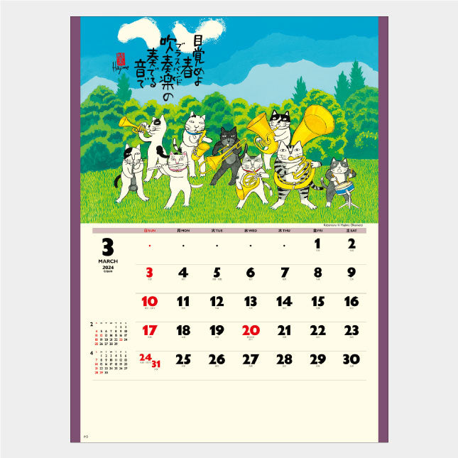 LUCKY CATS MANEKI NEKO - HAJIME OKAMOTO 2024 WALL CALENDAR