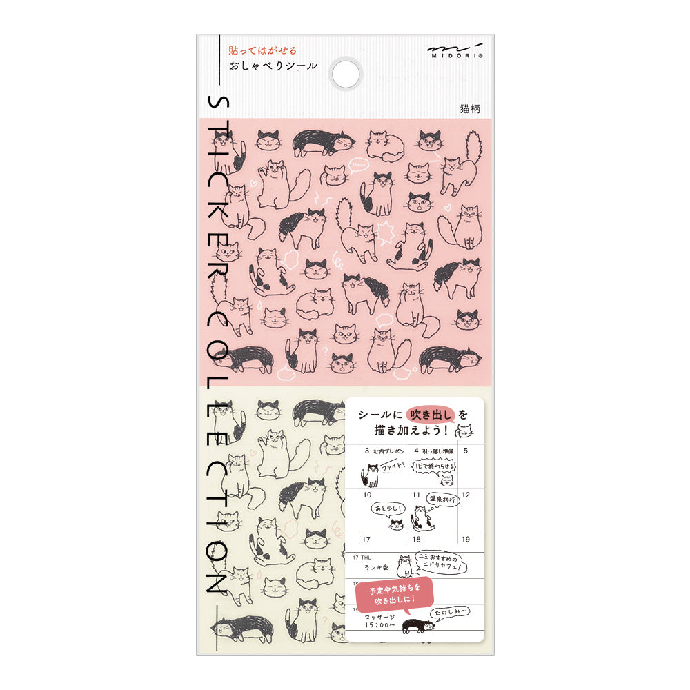 Midori Planner Sticker Collection