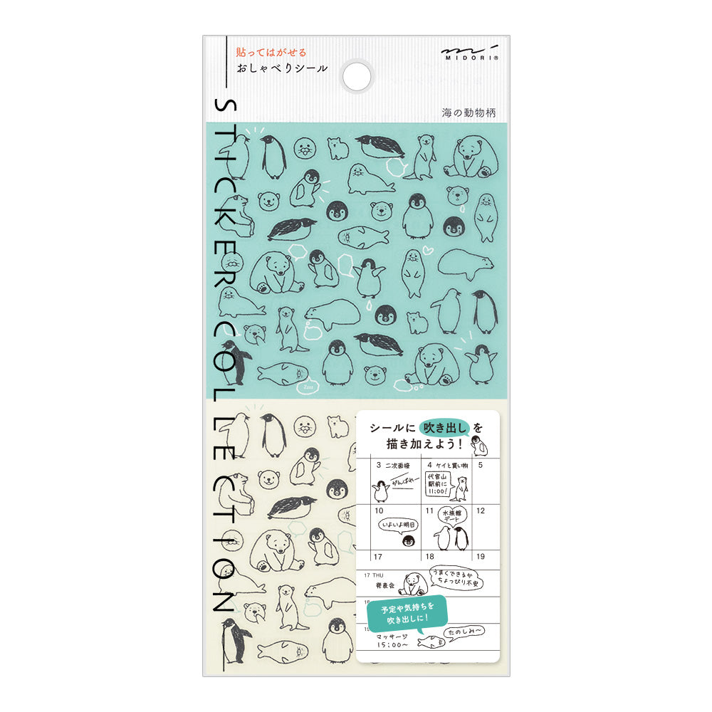 Midori Planner Sticker Collection