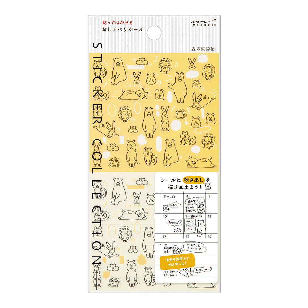 Midori Planner Sticker Collection