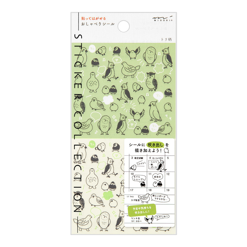 Midori Planner Sticker Collection