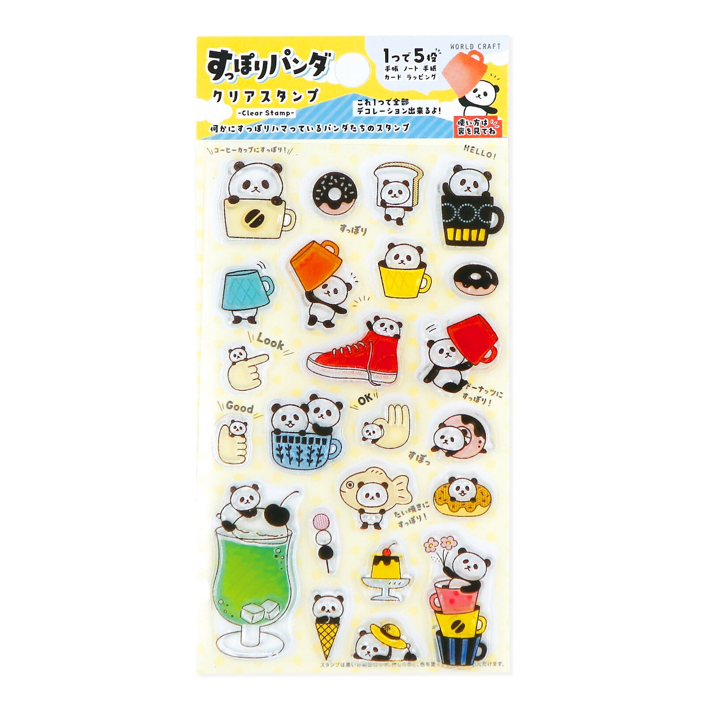 WORLD CRAFT - Clear Stamps - Panda