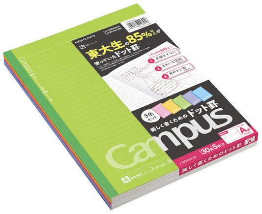 KOKUYO Campus Notebook B5 7mm Dotted Line (5 Color Pack)