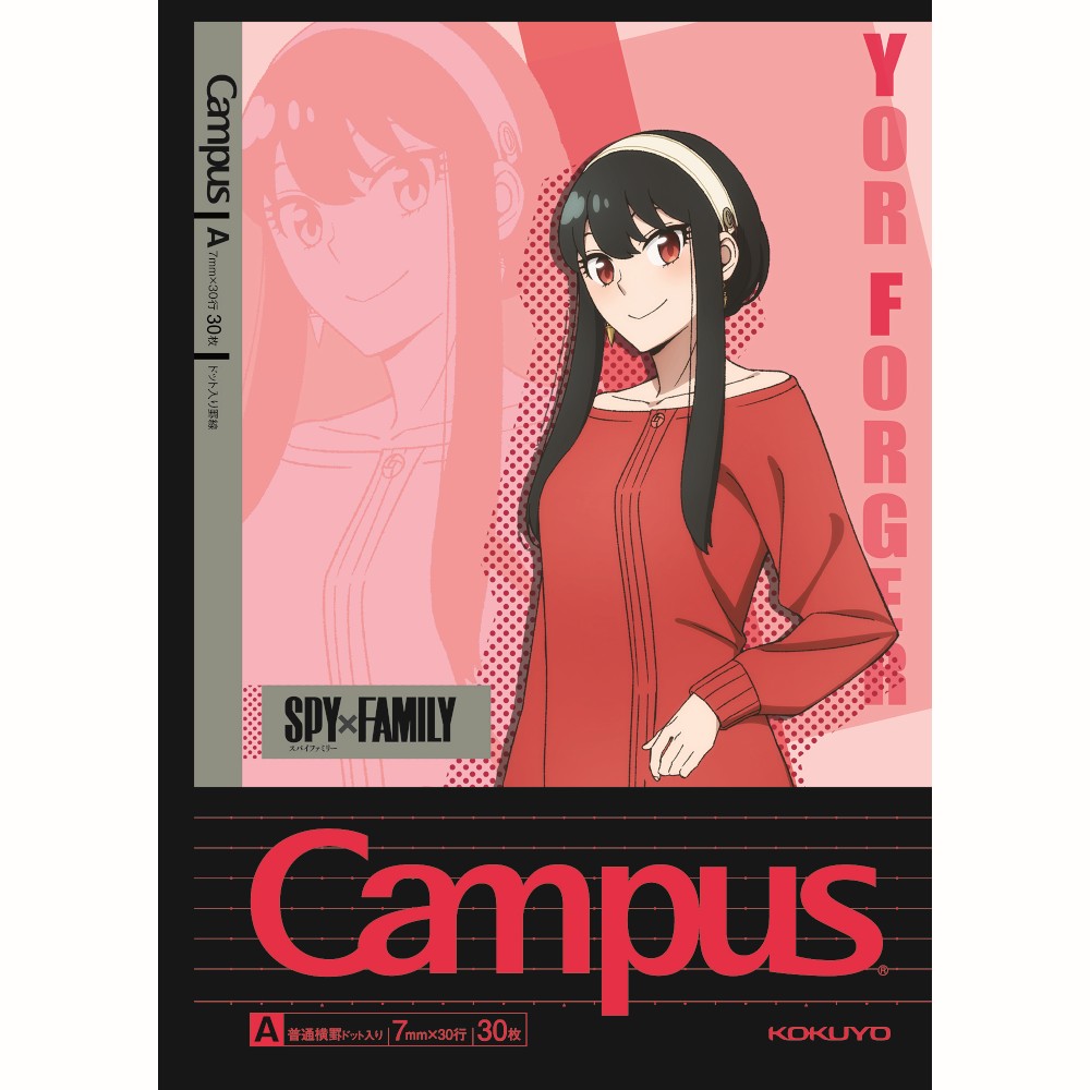 KOKUYO Campus Notebook - Limited Edition SPY x FAMILY (5-Pack)