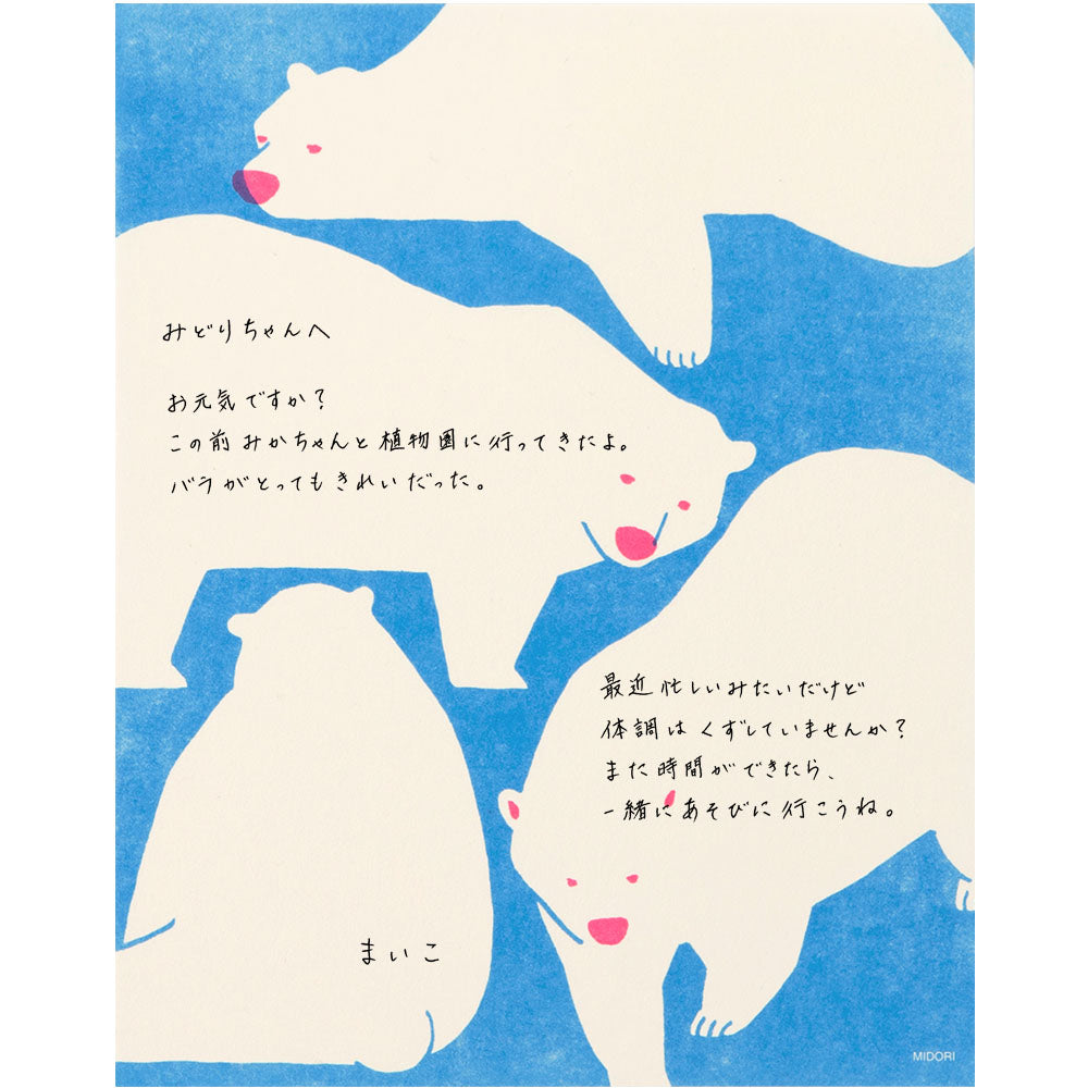 Midori Letter Pad - White Bear