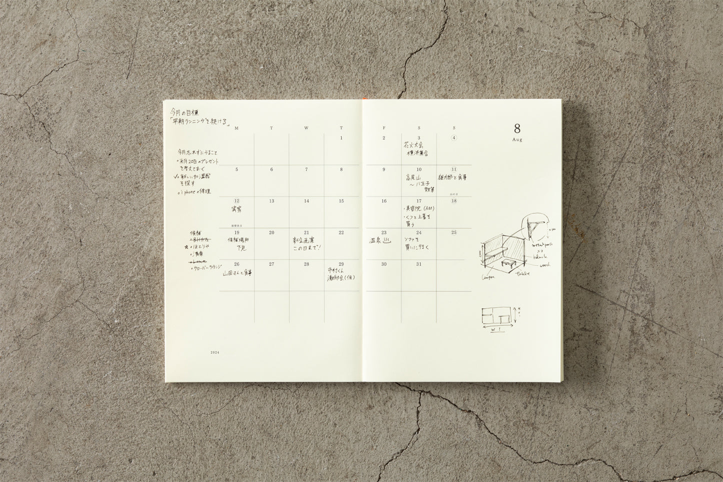 Midori MD Notebook Diary 2024 - Thin