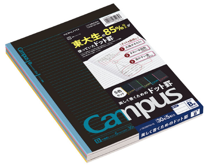 KOKUYO Campus Notebook B5 6mm Dotted Line (5-Pack Black Colors)