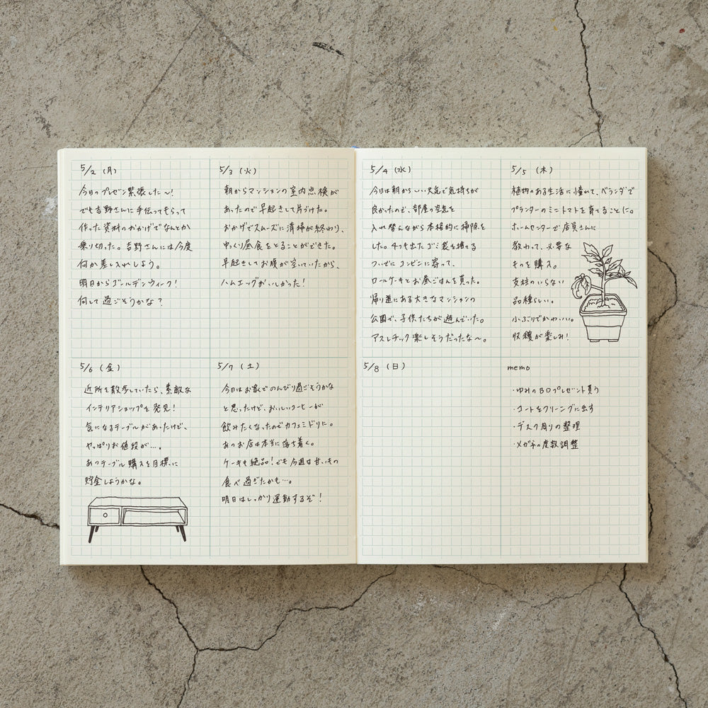 Midori MD Notebook Journal